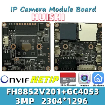 FH8852V201+GC4053 4MP 2560*1440 25FPS Modul Camera IP H. 265 ONVIF NETIP Mișcare Detecta P2P Suport Mobil Card SD Raidator