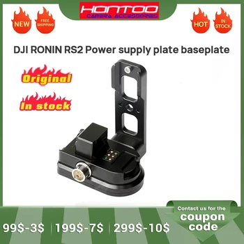 HONTOO RS2 de alimentare placă de bază placă de 4m D-robinet Cablu pentru RONIN RS2 S 3-Axis Gimbal la putere RONIN S RS2