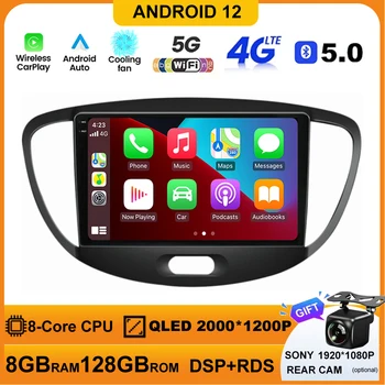 Android12 Pentru HyundaiGrand i10 2007 2008 2009 2010 - 2013 Radio Auto Multimedia Player Video de Navigare GPS Nr. 2 Din DVD Carplay