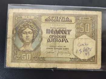 1941 Serbia 50 Dinara Note Originale ( (Fuera De uso Ahora de Colecție)