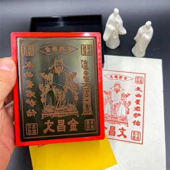 Wenchang Împărat, Wenqu Xingjun Gold Edition sigiliu, automat ulei, strat de etanșare