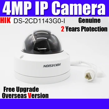 Hikvision DS-2CD1143G0-am 4MP camera POE IP H. 265 IR 30m ip67 ik10 înlocui DS-2CD1141 - supraveghere, securitate web aparat de fotografiat de rețea