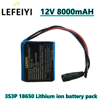 Baterie de 12V 3S3P 11.1 V /12.6 V 8000mAh 18650 Litiu-ion Baterie Pack cu 5A BMS pentru Lampă cu LED-uri Lumina de Rezervă Powe Etc+Încărcător 12V
