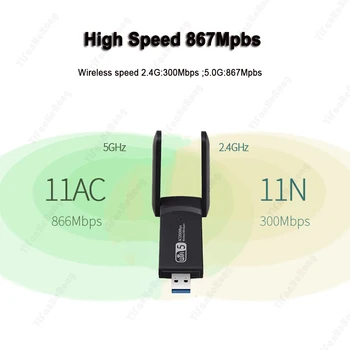 1300Mbps placă de Rețea Wireless USB Dongle Antena Wifi Adapter Dual Band Wi-Fi USB 3.0 2.4 GHz+5GHz Wireless USB Adaptor WiFi