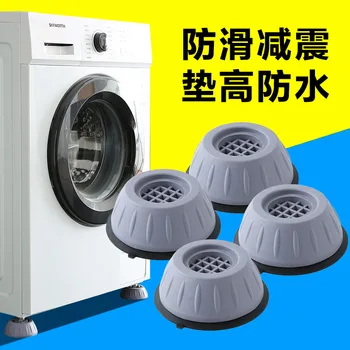 Mașină de spălat Tampoane de Curățare Universal Anti Vibrații Picioare Tampoane Non Alunecare Noise Cancel Mat pentru mașină de Spălat și Uscător de Sprijin Mașină