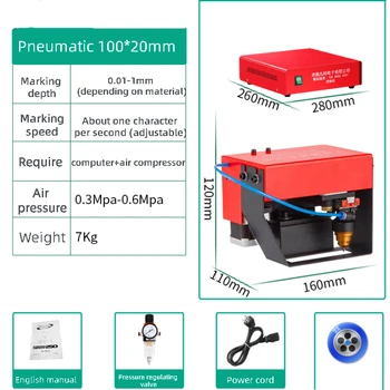 Portabil Metal Pneumatice de Marcare prin micropercuție Mașină Pentru Codul VIN(100*20mm) 220V/110V