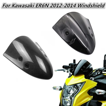 Fibra de Carbon Parbriz Parbriz Wind Deflector de Vant de Declansare Motocicleta Kawasaki ER-6N ER6N 2012-2014