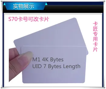 ISO14443A 13.56 MHz S70 UID schimbătoare carduri